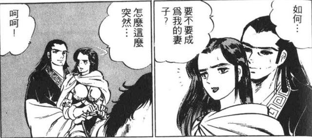 街机《三国志》超劲爆的漫画剧情，游戏中的母马是刘备情人