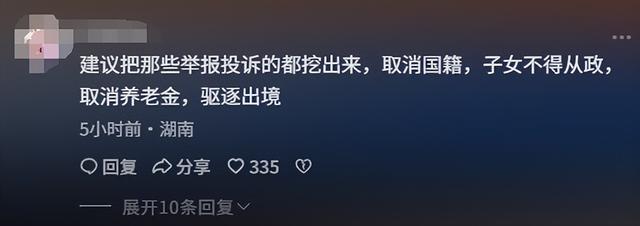 《731》未如期上映，《南京照相馆》又遭网暴，网友：彻查到底！
