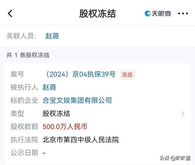 面相又变了！49岁赵薇广东吃饭，又老又瘦没架子，却再无回头路走