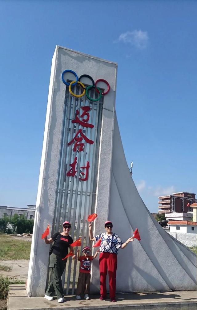 全红婵刚归队	，爸爸立迈合冠军广场牌子欢迎您，被质疑蹭女儿流量