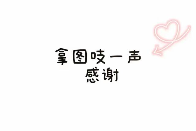 新款谐音梗姓氏头像
