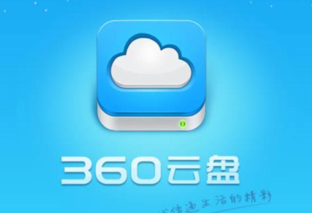 盘点已倒闭的6款免费网盘，发现一个惊人的巧合，谁能解释？