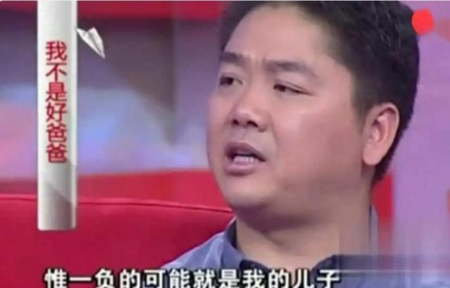 刘强东上千亿身家背后，儿子却是他一生的痛，感谢章泽天视如己出