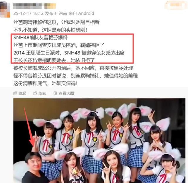 陪睡陪玩只是冰山一角！万达蒸发800亿后，王思聪再次传出大丑闻