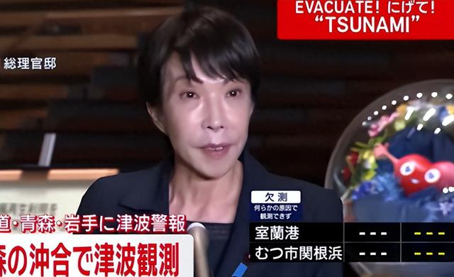 天灾还没完，中国突然传回俩噩耗，高市的脸上，第一次出现了慌张