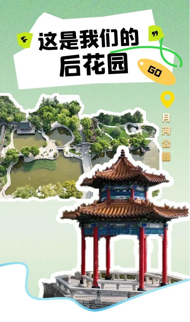 一定要来一趟广饶！