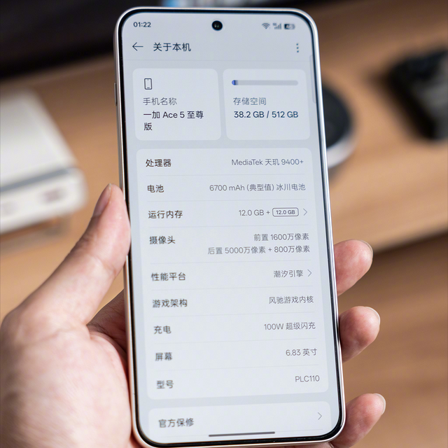 打败华为，一加上半年手机销量增速第一名，一加15系列10月发布