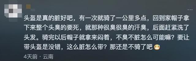 共享电动车升级后，新问题来了