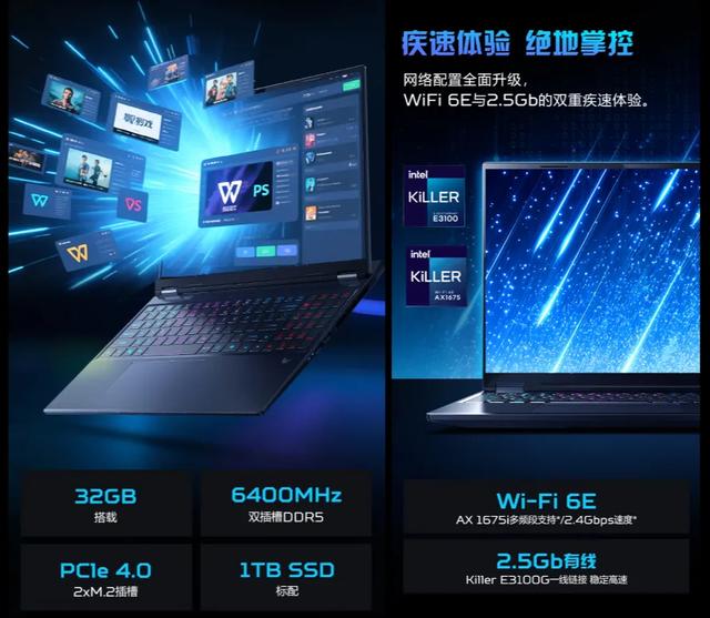 宏碁掠夺者战斧9 Neo S上架 国补7999元入手RTX5070重薄本