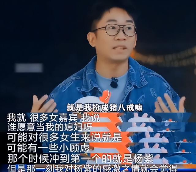 央媒发文！33岁杨紫高调官宣喜讯，事实证明，孙红雷当初没说谎