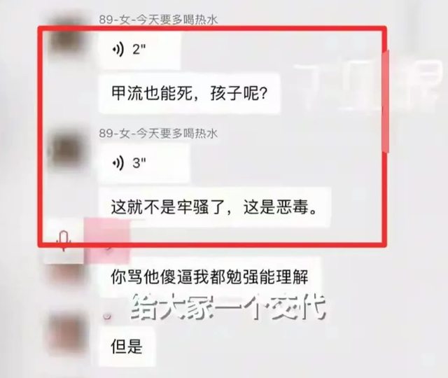 陕西女老师事件不断发酵，知情人爆料：抽烟穿吊带，疑有多位男友