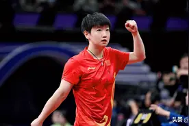 女乒最新世界排名出炉！孙颖莎第1，钱天一上升！中日韩包揽前10图片