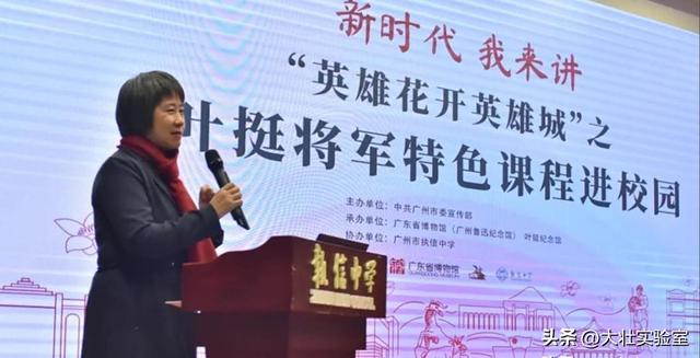 李鹏总理儿媳罕见留影，五官端正长相大气，爷爷功勋卓著比肩元帅