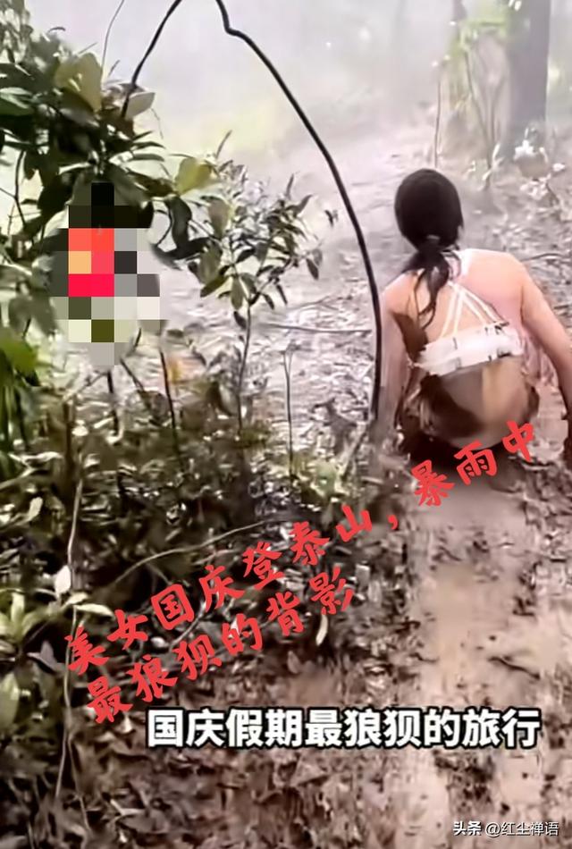 这个国庆全是伤，又输液来又熬汤，一瘸一拐回家乡