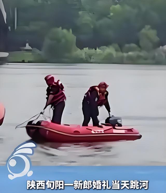 不追究责任了！跳河新郎遗体下葬，女方退还彩礼，未领证原因曝光