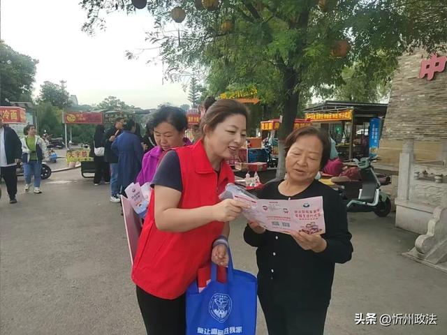 【阳光下的守护】忻府：禁毒宣传进古城 禁毒意识入民心