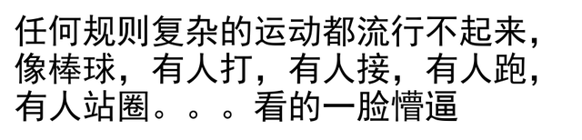 为什么五子棋始终没有发展起来？网友的回答让人又心酸又无奈！