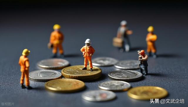 优化员工工资方案：让薪酬更合理的实用技巧