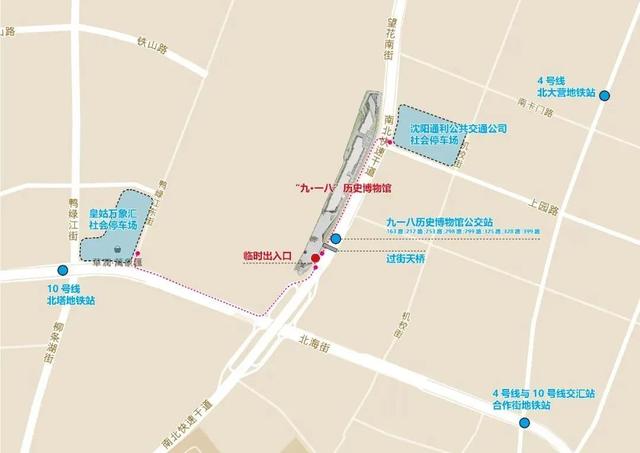 沈阳“九·一八”历史博物馆提前恢复开放