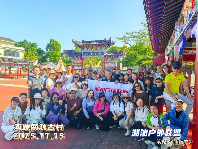 河源南园古村 天平古街 喷泉一天游