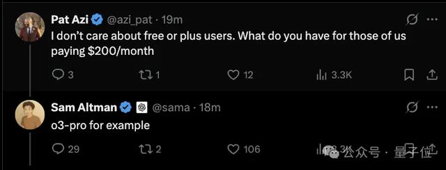 ChatGPT 普通会员能用编程神器Codex了!奥特曼:更多更新在路上