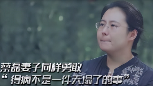 蔡磊现状令人泪目，口水无法自控，洗澡用绳子吊，妻子：很不好了