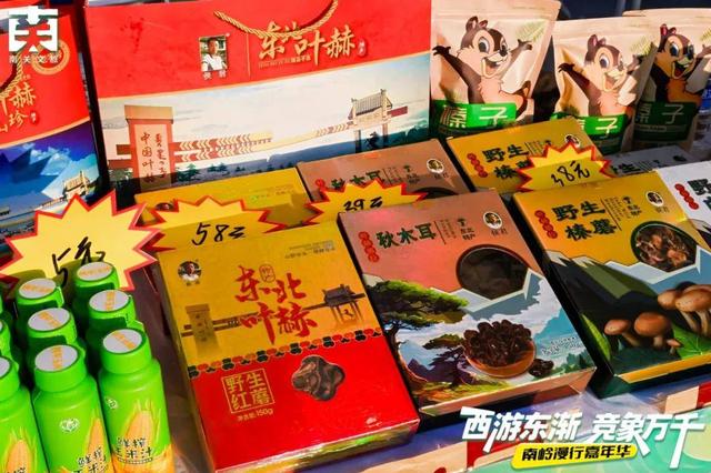 必须安排！长春这里夜游模式正式解锁