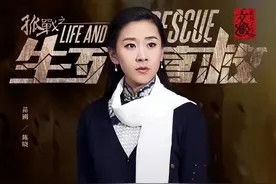 谍战剧《孤战》第1集：延安方面指纹专家陈晓奉命到上海执行任务图片