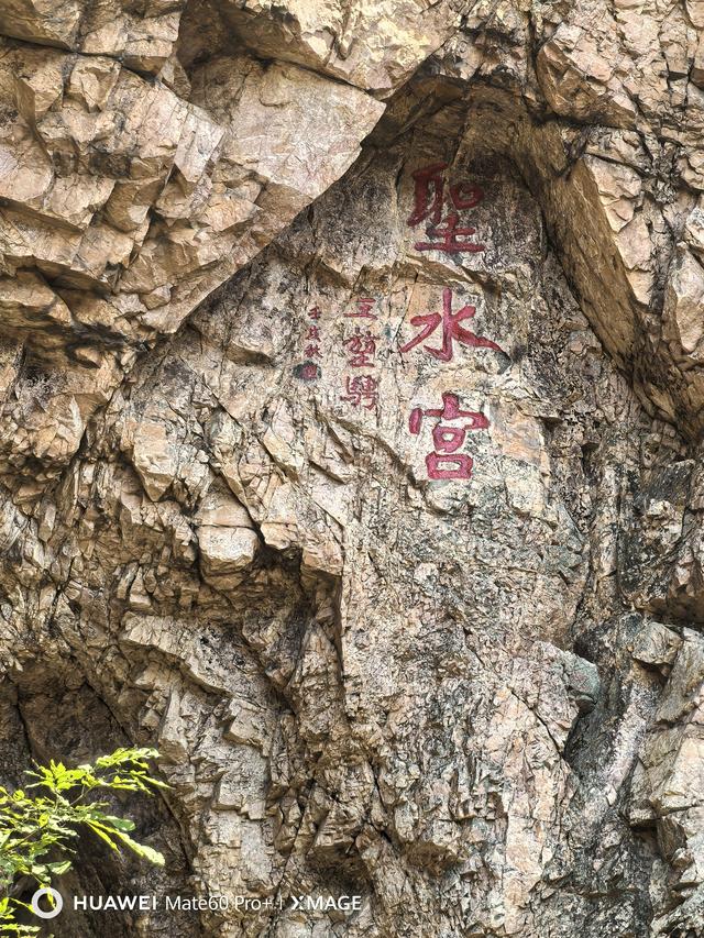 先爬大孤山，再登大鹿岛