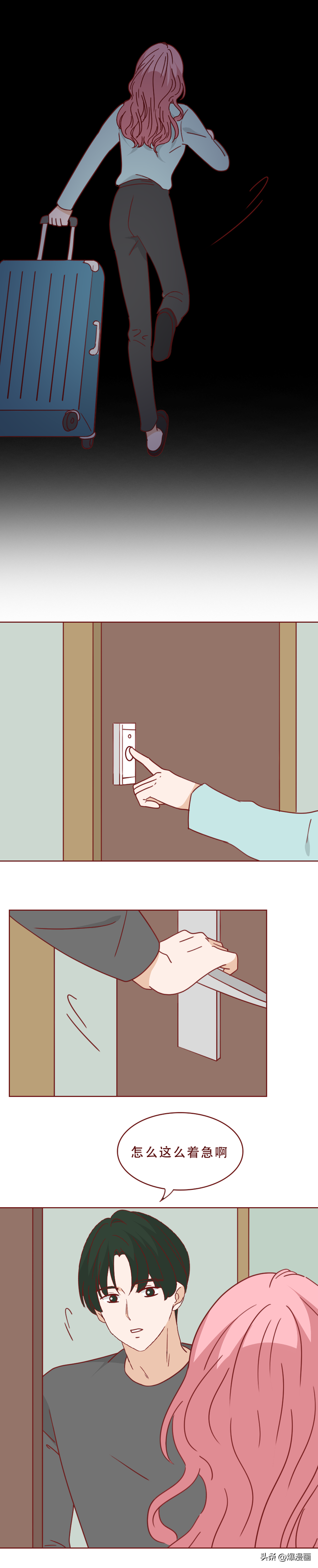 被年下奶狗掏空钱包后！她开始出卖自己，人性漫画脂肪剪刀