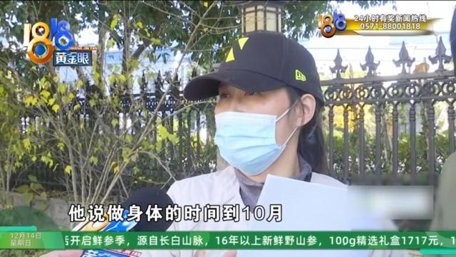 男子在美容院花30多万做身体护理项目，妻子:一天接受13人次服务，还有3人同时服务