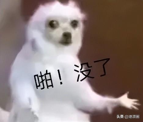 全网50万人疯抢！1分钟售罄！这个“香港制造”彻底爆火！