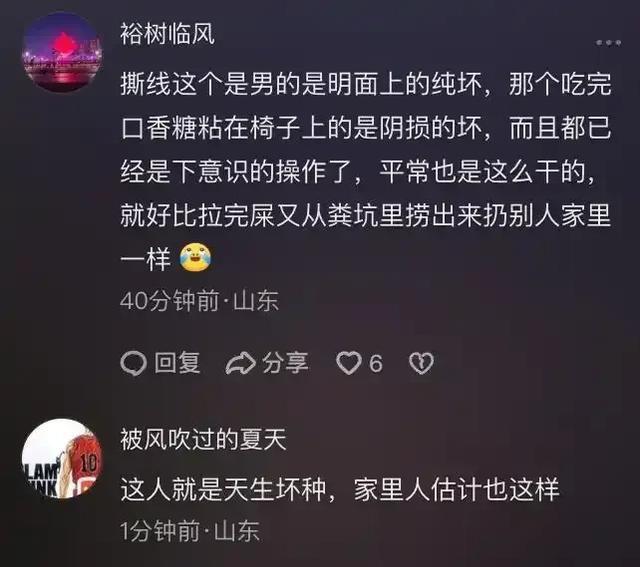 男子扯断电线后续： 个人信息被扒已社死，原因曝光，其女友更恶心