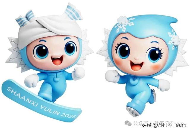 元旦跟着省一冬会游榆林！