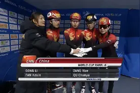 短道速滑世界杯首尔站女子3000米接力，中国队摘铜图片