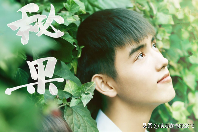 长得太美被导演占为己有，4年后生下大明星儿子，17岁就成男一号