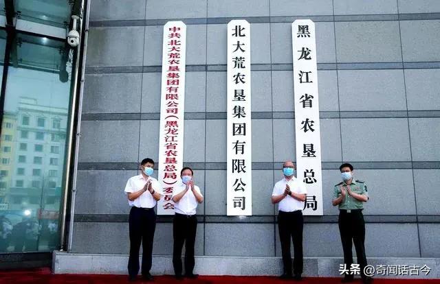 这家公司比铁路还牛，不仅管理着百万人口，还拥有现役军事部门