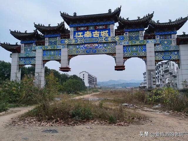 湖南耗资75亿元的古城烂尾10年后，国企接手改名，能否起死回生？