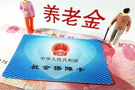 灵活就业参保者有档案，怎么才能认定视同缴费年限，科普来啦！图片