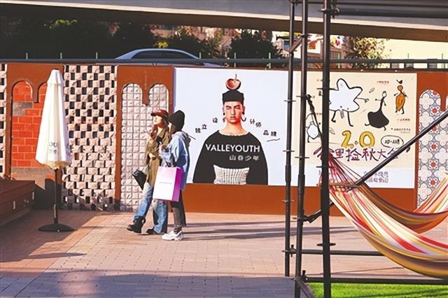 青岛波螺油子老街“长”出新烟火！艺术谷运营一年来保持满租状态 十一黄金周引流超50万人次