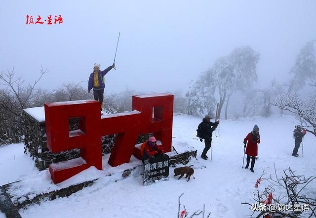 四明山的地标：不容错过三处打卡地