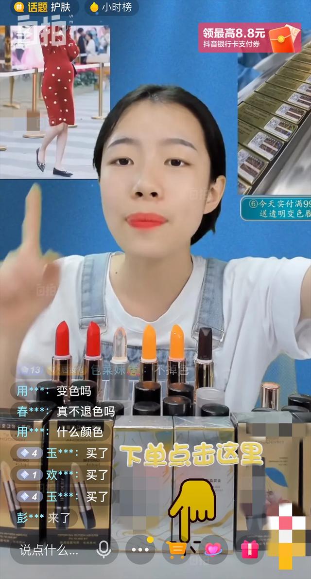 我,月入2000起步,一路摸爬滚打,如今教人大教授直播带货