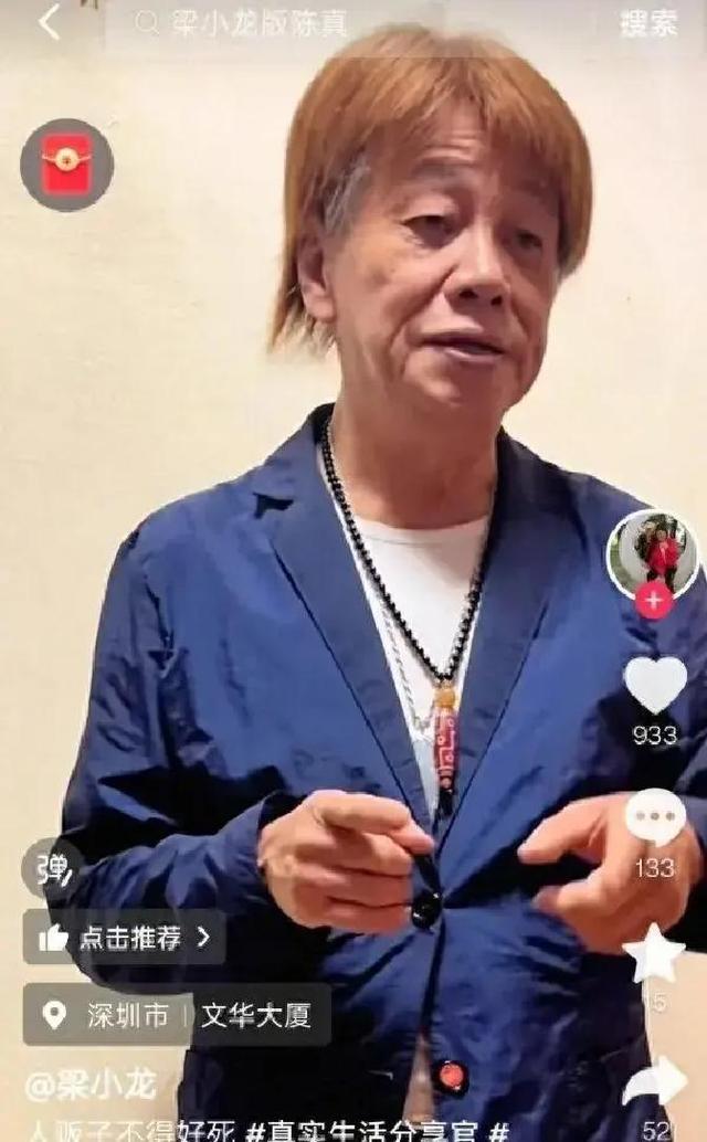 梁小龙死因公开：3个不良爱好，个个都是催命符，家属澄清年龄