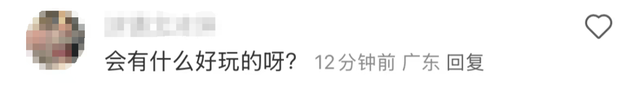 深圳这里要有大沙滩了？福田25分钟直达！