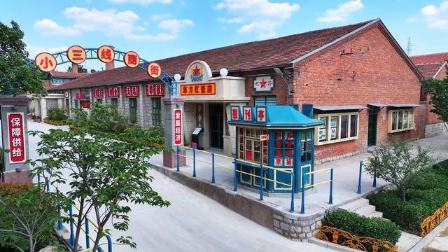 莱芜709文化产业园开园：“三线旧址”的华丽蝶变