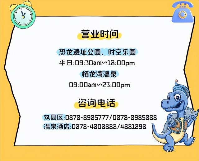 暑期亲子去哪玩？侏罗纪盛夏狂欢节畅玩指南来了~快来抢免费门票！