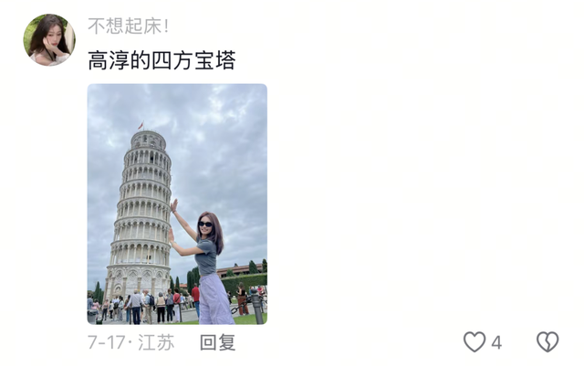 高淳人的哈言四海