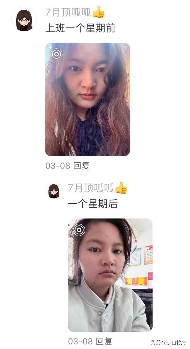 笑死了！为何有些人一看就知道是老师？网友：年纪轻轻就一把年纪