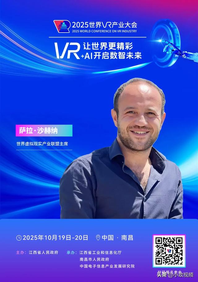 重磅嘉宾抢先看，世界级盛会再聚南昌！