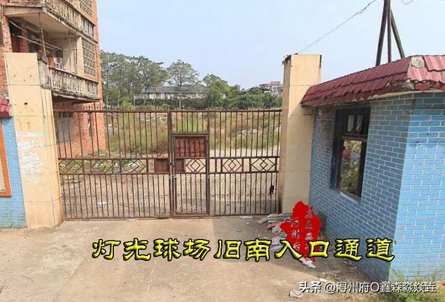 桂平人文：远去的城市记忆，消失的灯光球场，电影院，第二体育场